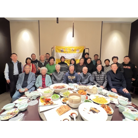 2024年壓軸登場!輔大校長祝賀北京校友與輔仁攜手長長久久