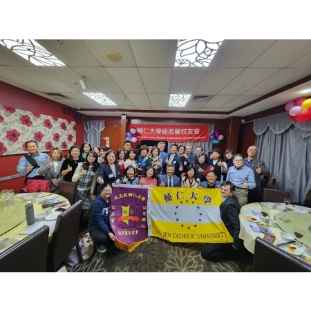 輔仁大學紐西蘭校友會成立　寫下百年校慶重要一章